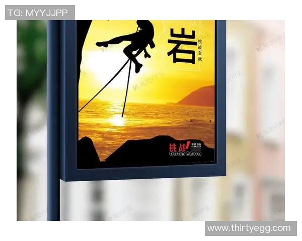 深圳攀岩队耐力训练的创新与挑战引发热议