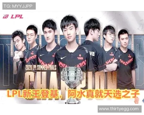 赛后分析:JDG与TES对决中个人能力的深度剖析与比较